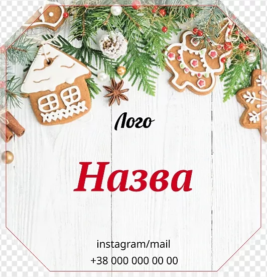 Новогодние пряники на ветке елки