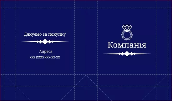 ШАБЛОН БУМАЖНОГО ПАКЕТА ДЛЯ ПРЕДПРИНИМАТЕЛЕЙ