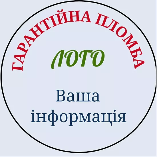 Кругла світло-блакитна гарантійна наклейка