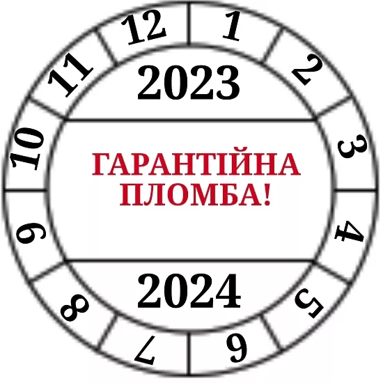 Кругла гарантійна пломба з датою