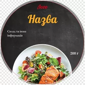 Салатное искушение с овощами и лососем