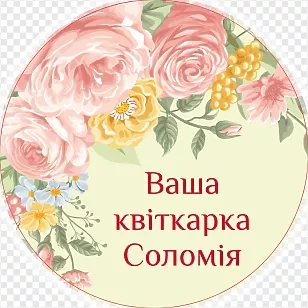 Квіткова Гармонія