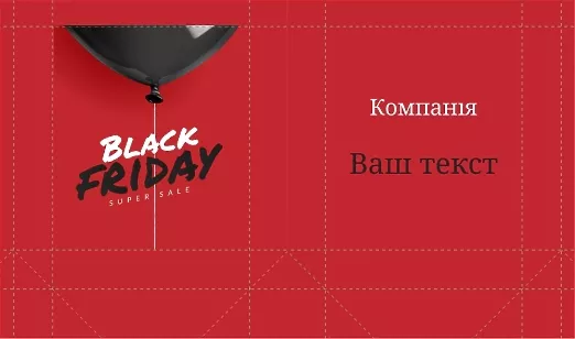 ШАБЛОН ФИРМЕННОГО АБСТРАКТНОГО ПАКЕТА