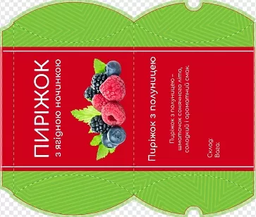 Пиріжок з ягідною начинкою