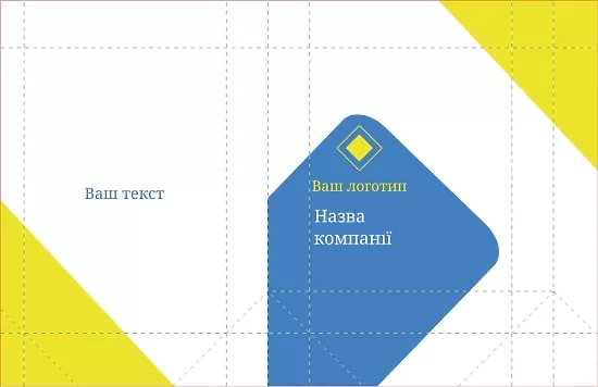 ШАБЛОН БУМАЖНОГО ПАКЕТА ДЛЯ ПРЕДПРИНИМАТЕЛЕЙ