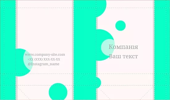 ШАБЛОН БУМАЖНОГО ПАКЕТА ДЛЯ БИЗНЕСА