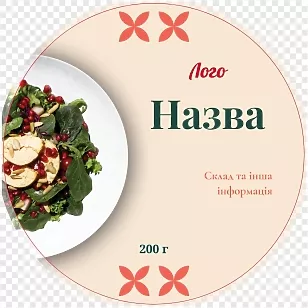 Салат с гранатом