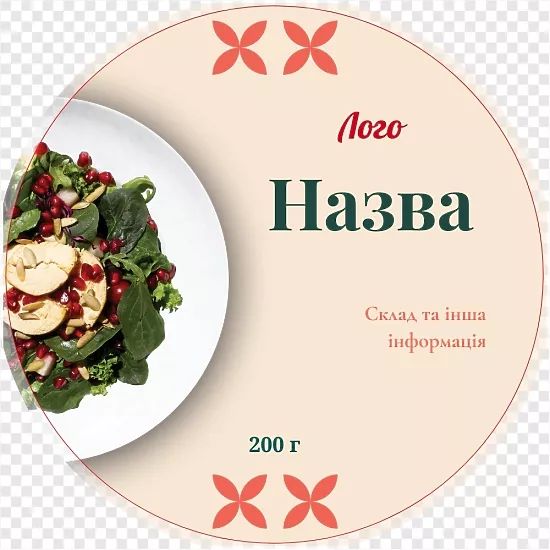 Салат с гранатом