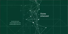 ШАБЛОН ФИРМЕННОГО АБСТРАКТНОГО ПАКЕТА