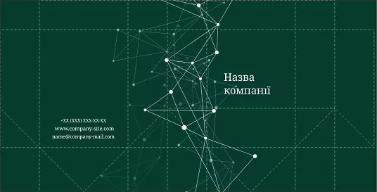 ШАБЛОН ФИРМЕННОГО АБСТРАКТНОГО ПАКЕТА