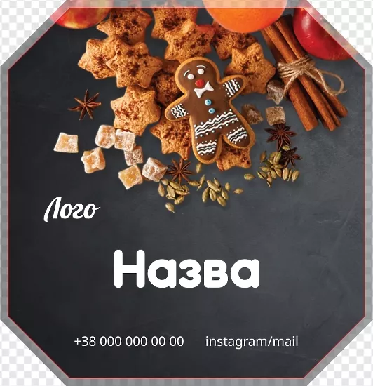 Пряники на темном фоне