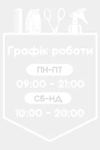 Графік роботи перукарні 200х300