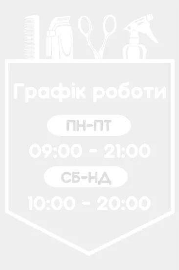 Графік роботи перукарні 200х300