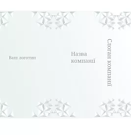 ПАКЕТ В ПАСТЕЛЬНИХ ТОНАХ