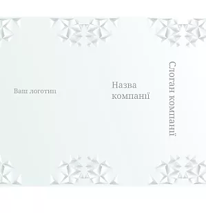 ПАКЕТ В ПАСТЕЛЬНИХ ТОНАХ