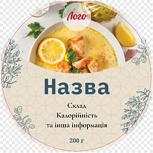 Наклейка для рибного супу
