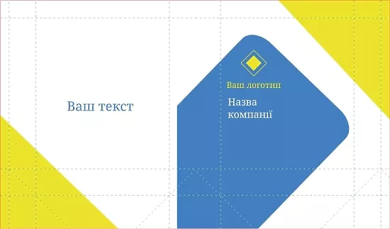 ШАБЛОН БУМАЖНОГО ПАКЕТА ДЛЯ ПРЕДПРИНИМАТЕЛЕЙ