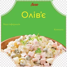 Наклейка для упаковки оливье