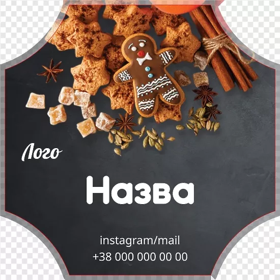 Пряники на темному тлі