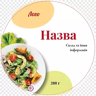 Салат из зелени и авокадо