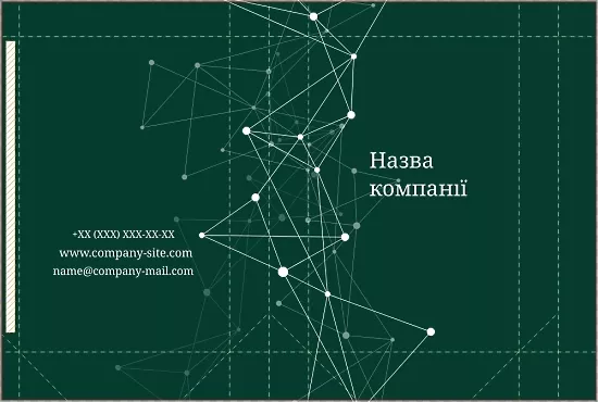 ШАБЛОН БУМАЖНОГО ПАКЕТА ДЛЯ ПРЕДПРИНИМАТЕЛЕЙ