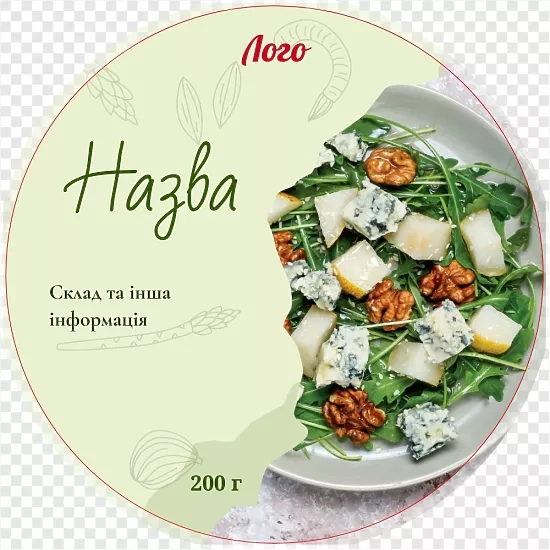 Світло-зелена наклейка для салату