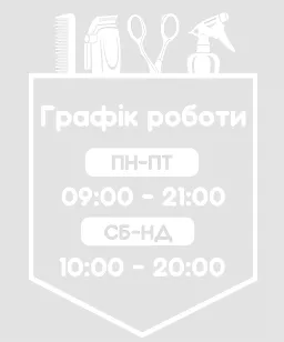 Графік роботи перукарні 500х600