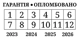 Гарантійна наклейка з датою