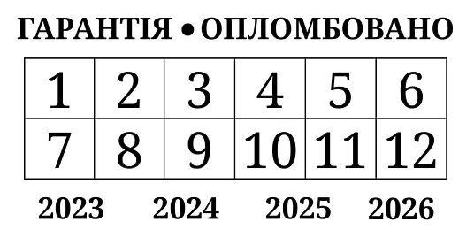Гарантійна наклейка з датою