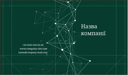 ШАБЛОН БУМАЖНОГО ПАКЕТА ДЛЯ ПРЕДПРИНИМАТЕЛЕЙ