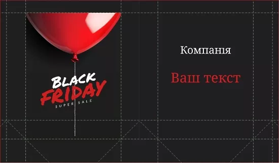 ШАБЛОН БУМАЖНОГО ПАКЕТА ДЛЯ БИЗНЕСА