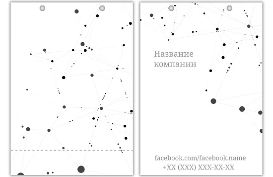 ШАБЛОН БУМАЖНОГО ЭКО ПАКЕТА ДЛЯ БИЗНЕСА