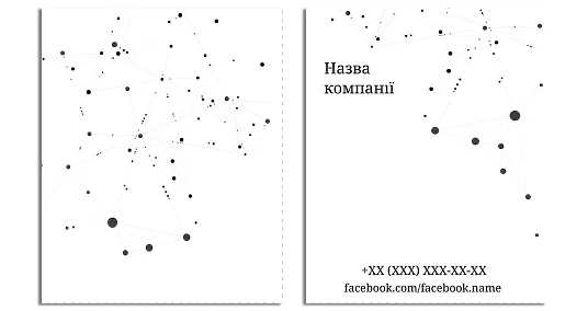 Шаблон пакет з чорними точками