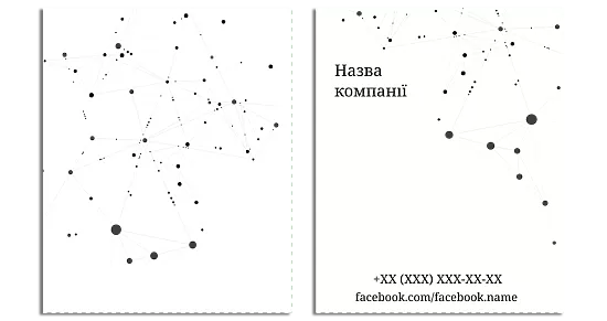 Шаблон пакет з чорними точками