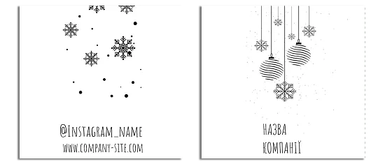 Новорічний шаблон паперового пакету