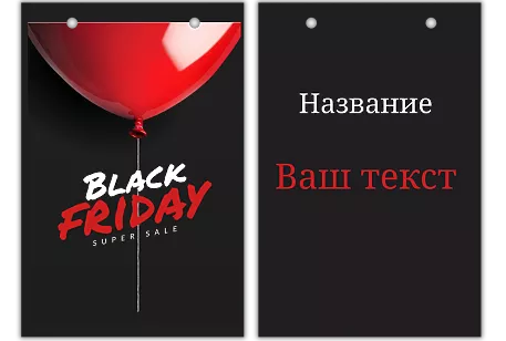 ШАБЛОН БУМАЖНОГО ЭКО ПАКЕТА ДЛЯ БИЗНЕСА