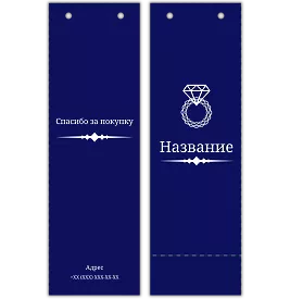 ШАБЛОН ФИРМЕННОГО АБСТРАКТНОГО ПАКЕТА