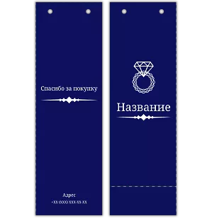 ШАБЛОН ФИРМЕННОГО АБСТРАКТНОГО ПАКЕТА
