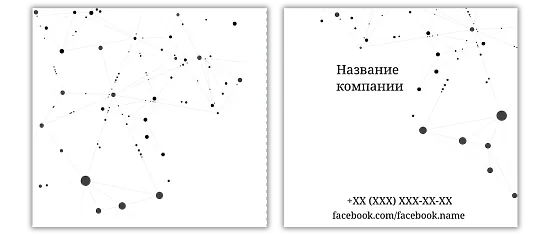 Шаблон пакета черные точки