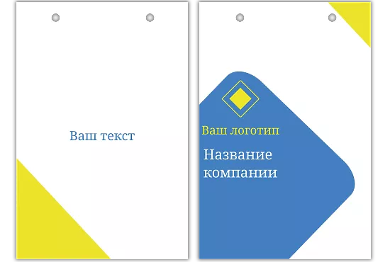 ШАБЛОН БУМАЖНОГО ПАКЕТА ДЛЯ БИЗНЕСА