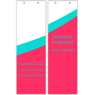 ШАБЛОН БУМАЖНОГО ПАКЕТА ДЛЯ БИЗНЕСА