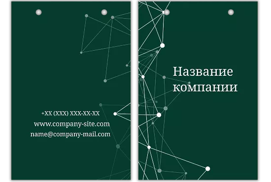 ШАБЛОН БУМАЖНОГО ПАКЕТА ДЛЯ ПРЕДПРИНИМАТЕЛЕЙ