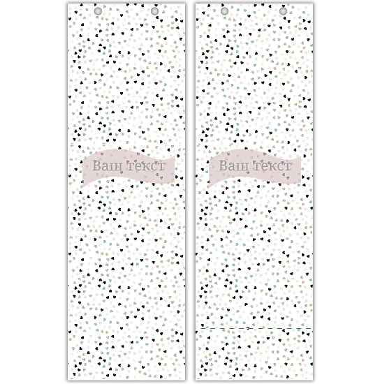 ШАБЛОН БУМАЖНОГО ЭКО ПАКЕТА НА ДЕНЬ ВЛЮБЛЕННЫХ