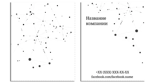 Шаблон пакета черные точки