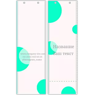 ШАБЛОН БУМАЖНОГО ПАКЕТА ДЛЯ ПРЕДПРИНИМАТЕЛЕЙ