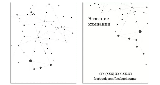 Шаблон пакета с черными точками