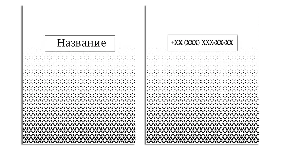 Абстрактный макет треугольники