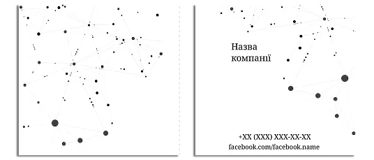 Шаблон ппакета чорні крапки