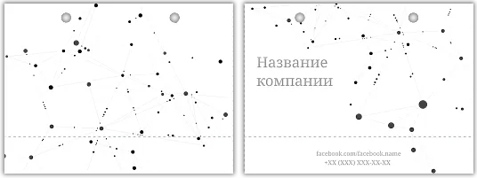 ШАБЛОН БУМАЖНОГО ЭКО ПАКЕТА ДЛЯ БИЗНЕСА