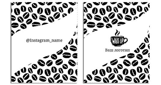 Шаблон з кавовими зернами для еко пакету